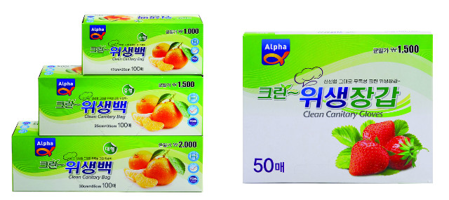 위생팩_위생장갑.jpg