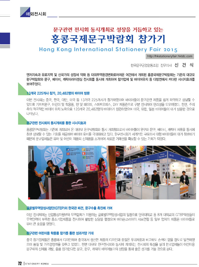 문구리포트1.jpg