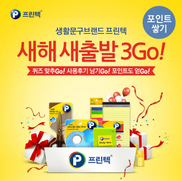 -150210_오케이캐시백 프린텍 이벤트.jpg