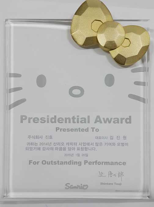 상패사진.jpg