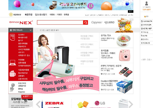 리뉴얼홈페이지.jpg