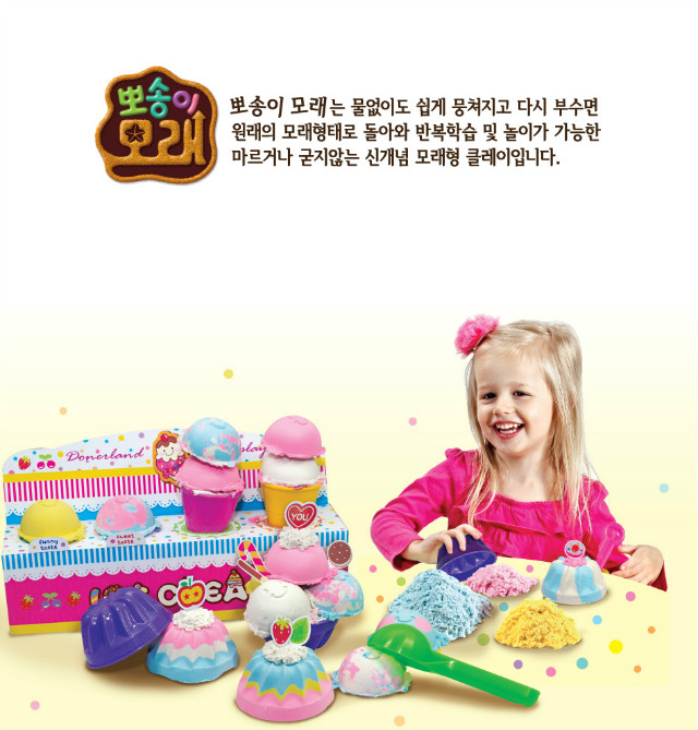 도너랜드.jpg