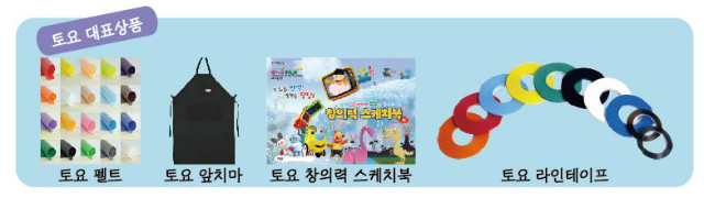서흥_토요상품.JPG