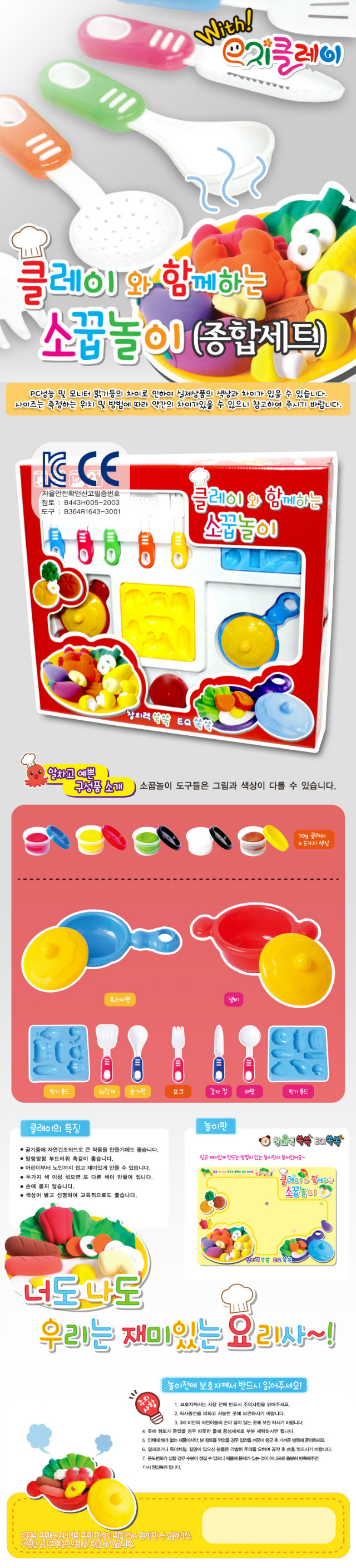 1.종합.jpg