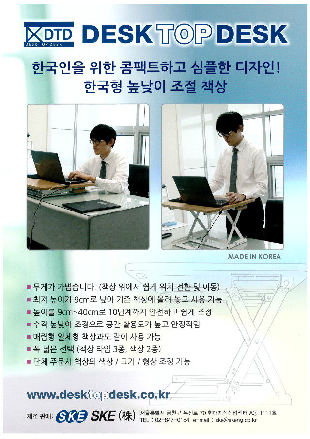 DTD 리플렛1.jpg