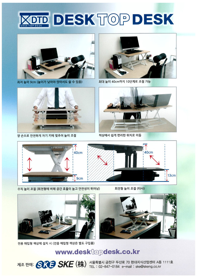 DTD 리플렛2.jpg
