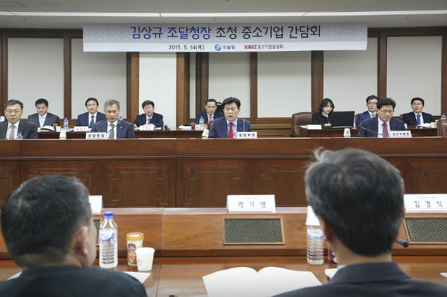 조달청장 초청 간담회13.jpg