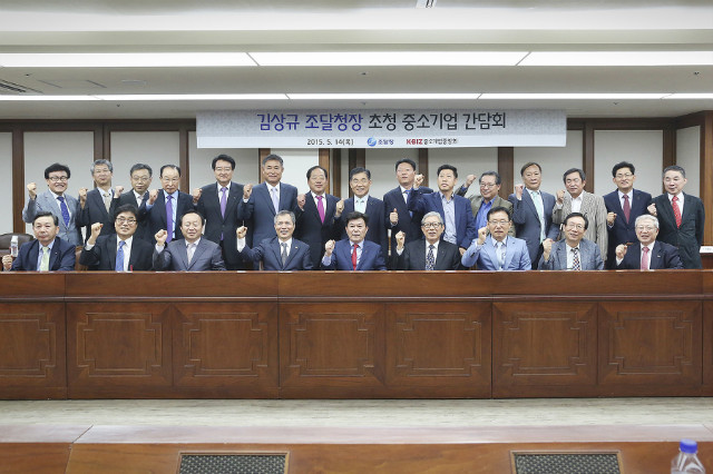 조달청장 초청 간담회30.jpg