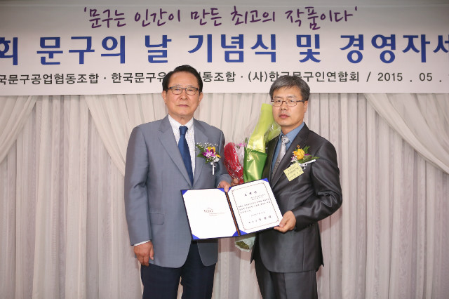 대통령표창.jpg
