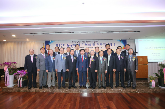 내빈단체1.jpg