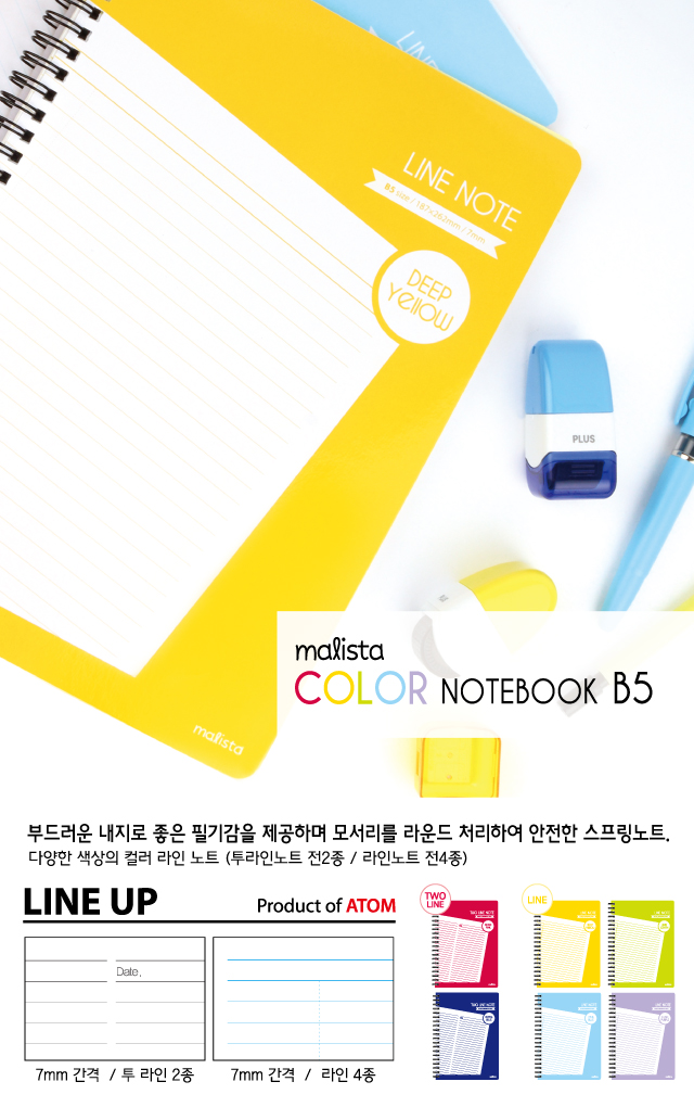 아톰상사.jpg