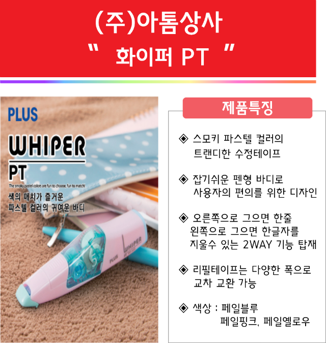 아톰상ㅇ사.png