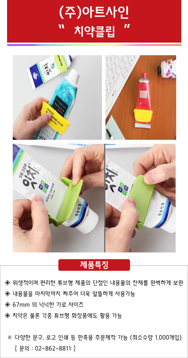 아트사인.png