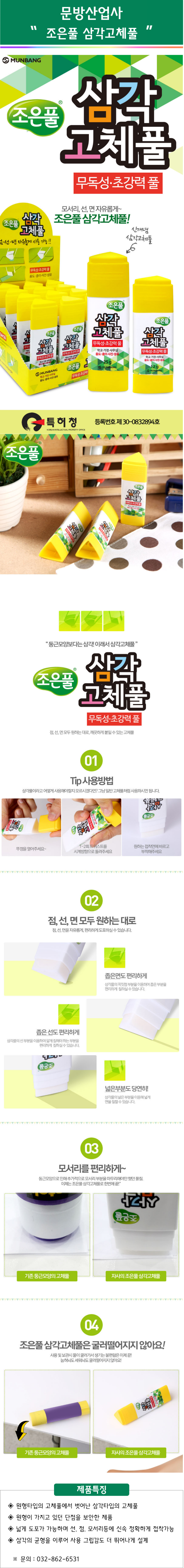 문방산업사.png