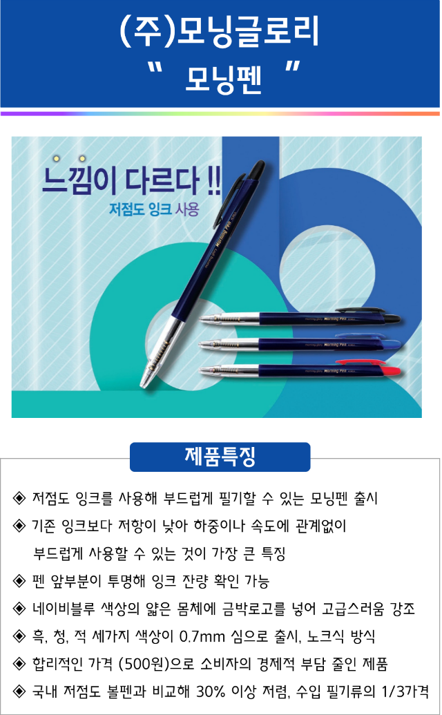 모닝.png