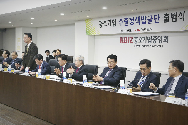 수출정책발굴단 출범식01.jpg