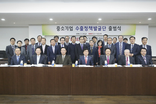 수출정책발굴단 출범식26.jpg