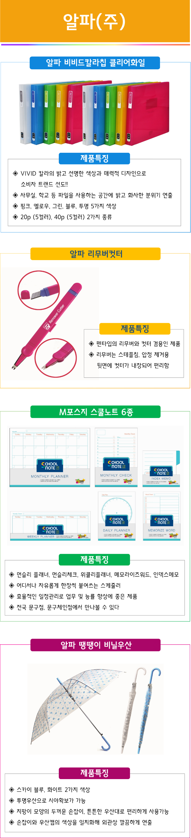 알파.png