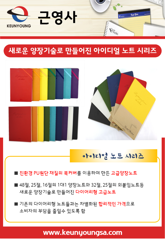 근영사pop.png