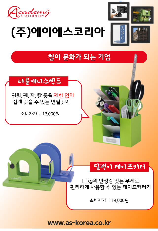 에이에스pop.png
