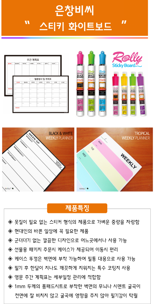 은창비씨.png