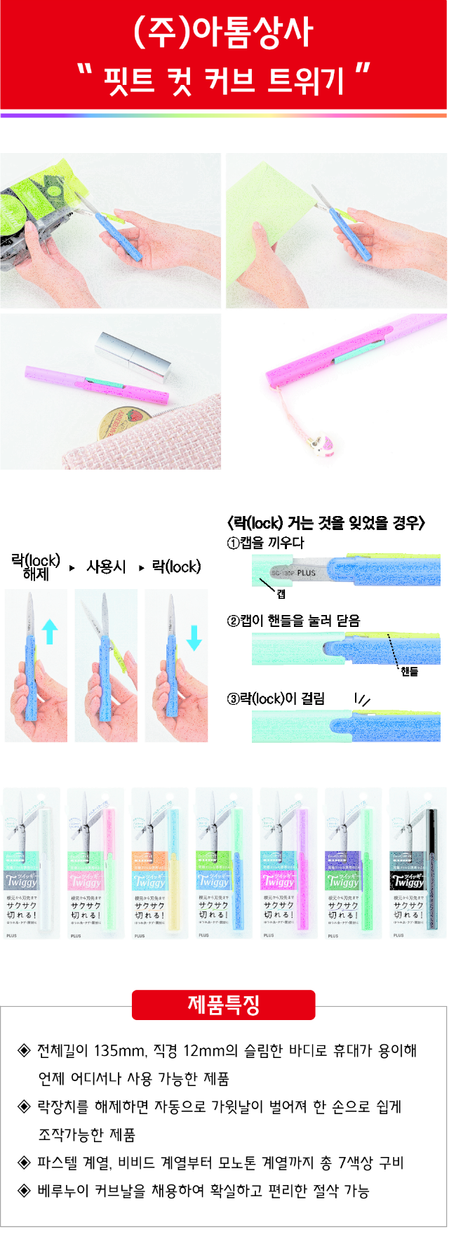 아톰상사.png