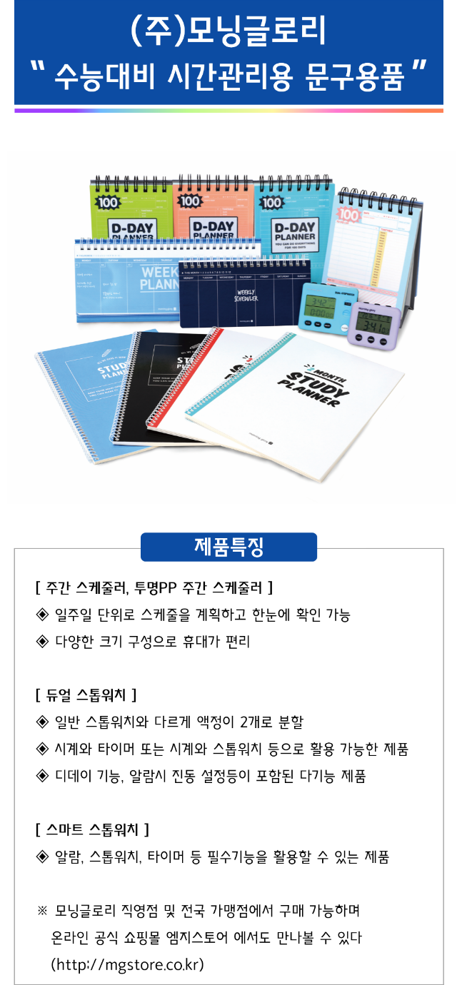 모닝글로리.png
