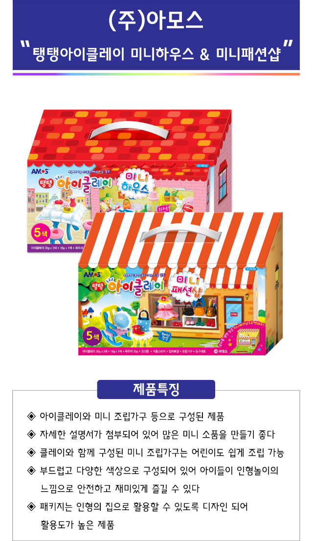 아모스.png