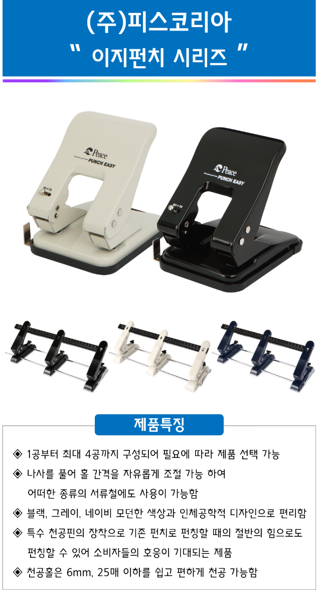 피스코리아.png