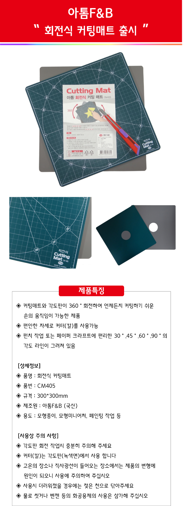 아톰f.png