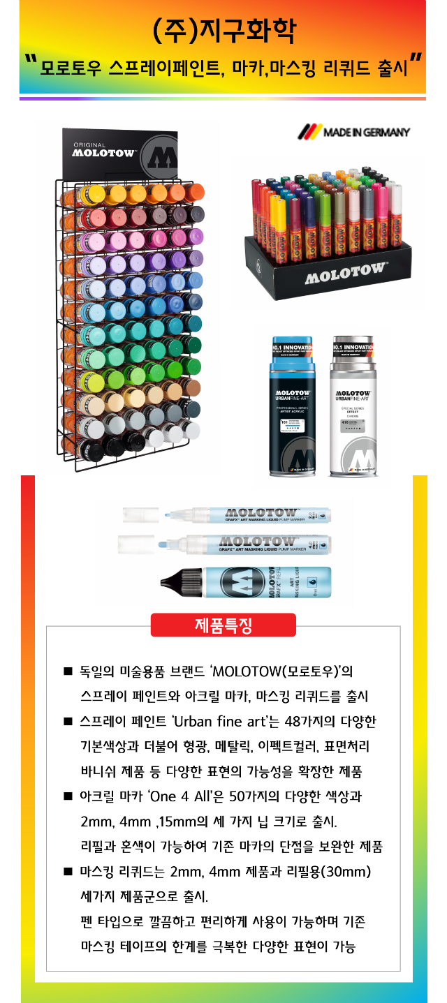 지구화학.png