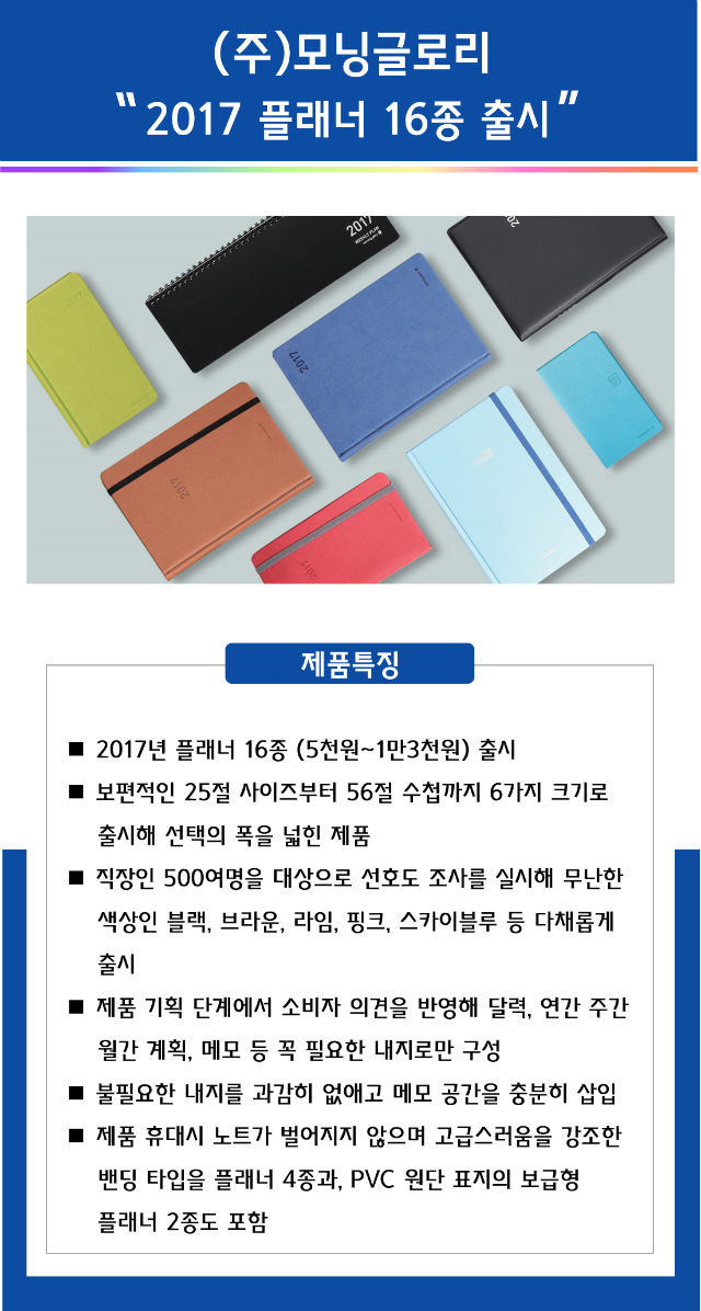 모닝.png