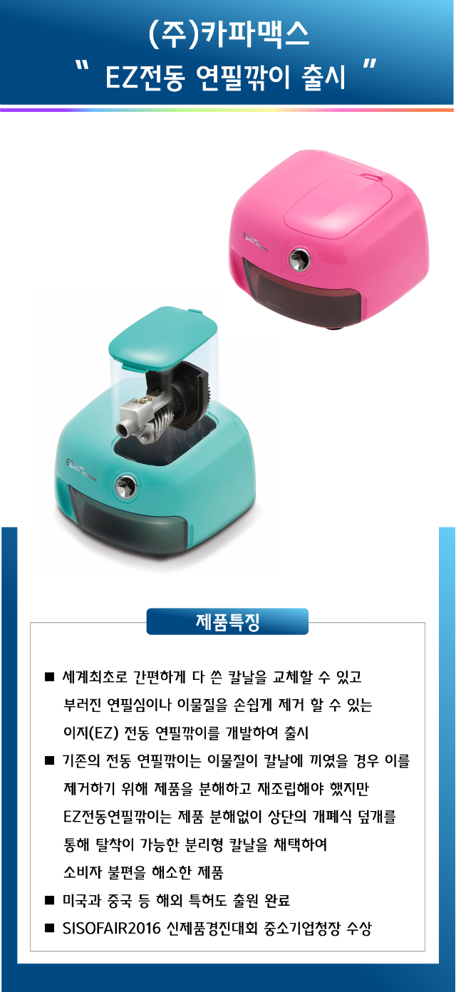카파.png