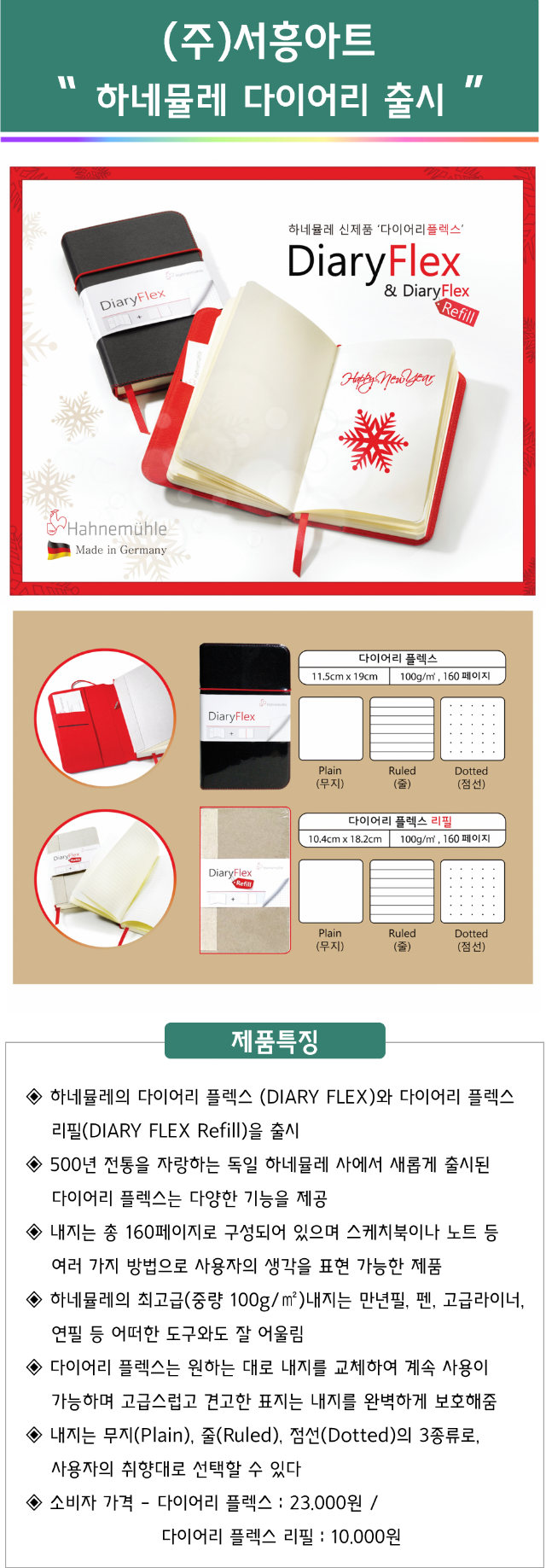 서흥아트.png