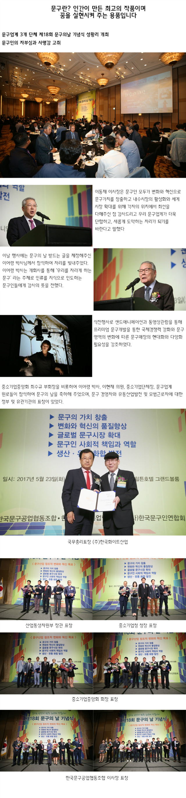 문구의날2.jpg