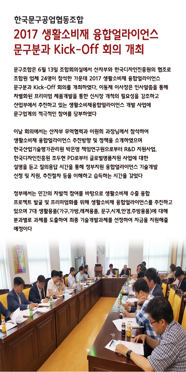 융합.jpg