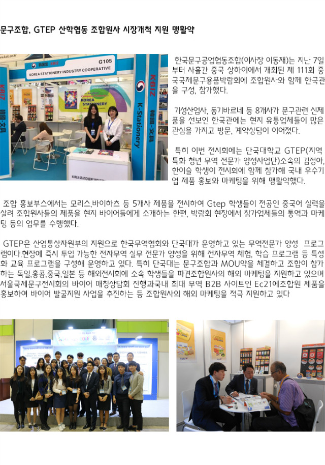 지텝 복사.jpg