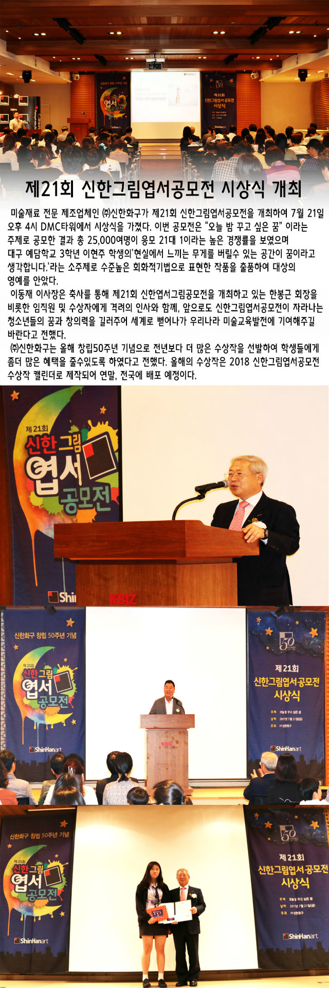 2017신한엽서.jpg