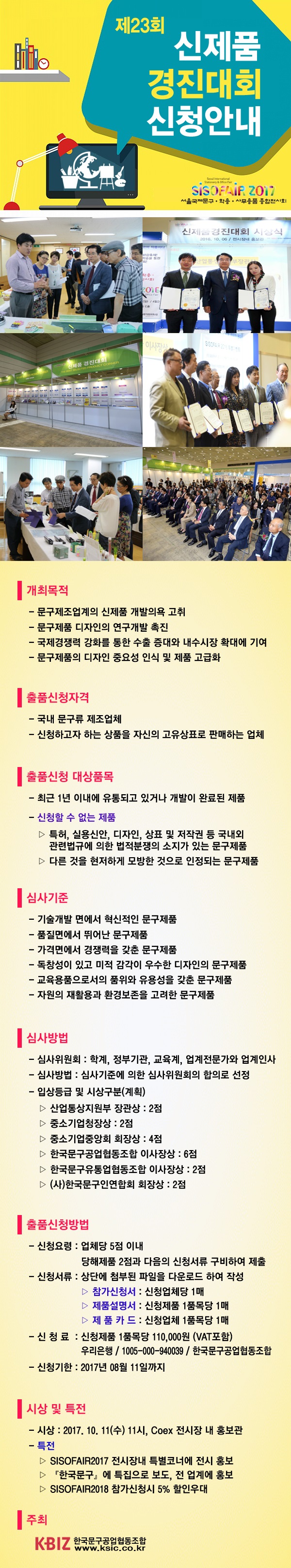 경진대회-1.jpg