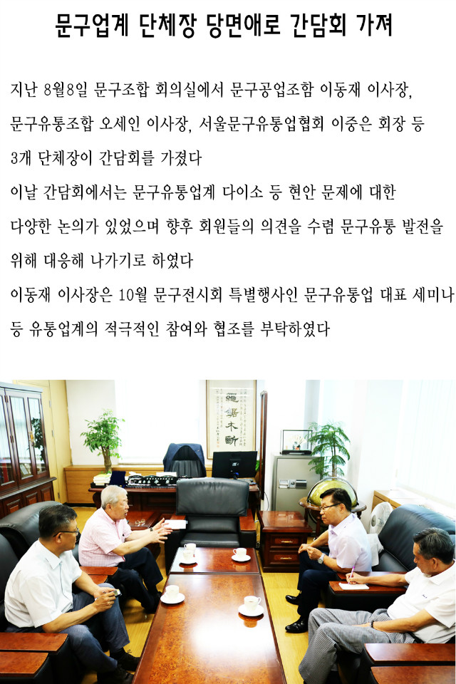간담회1.jpg
