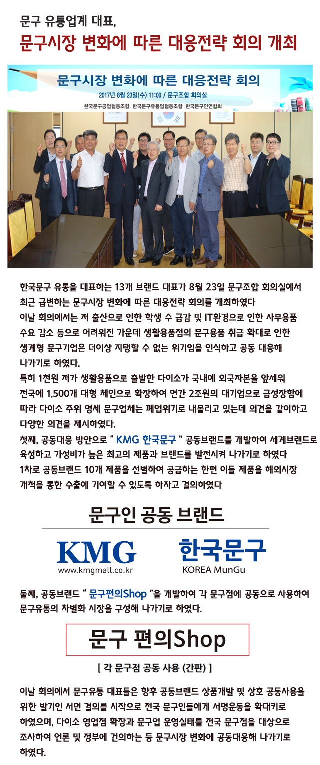 융합.jpg