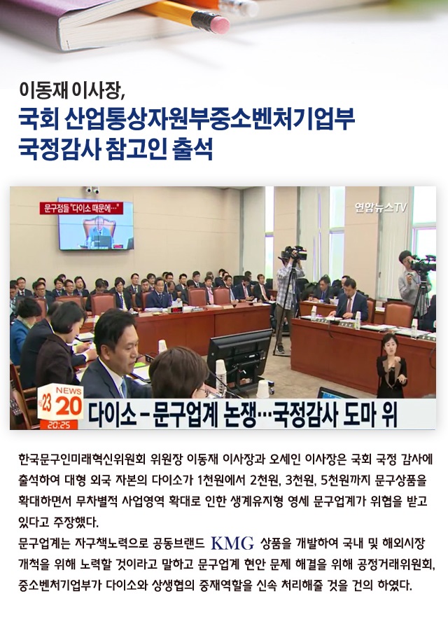 다이소.jpg