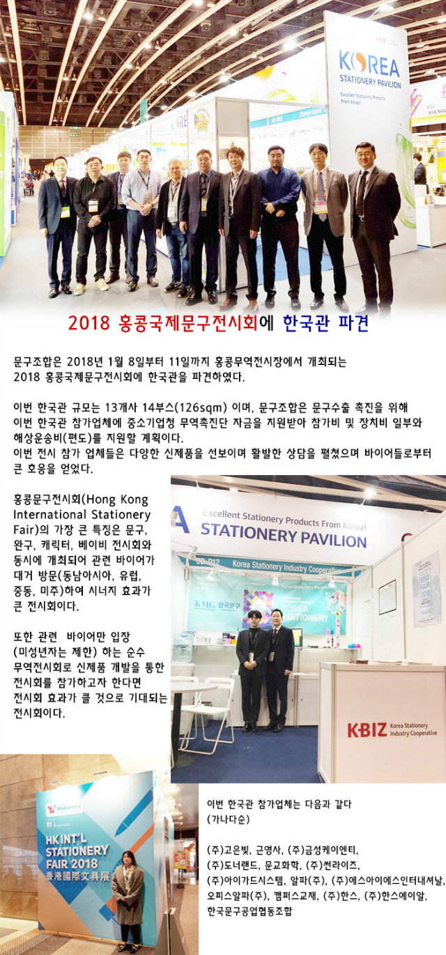 홍콩전시회-2.jpg