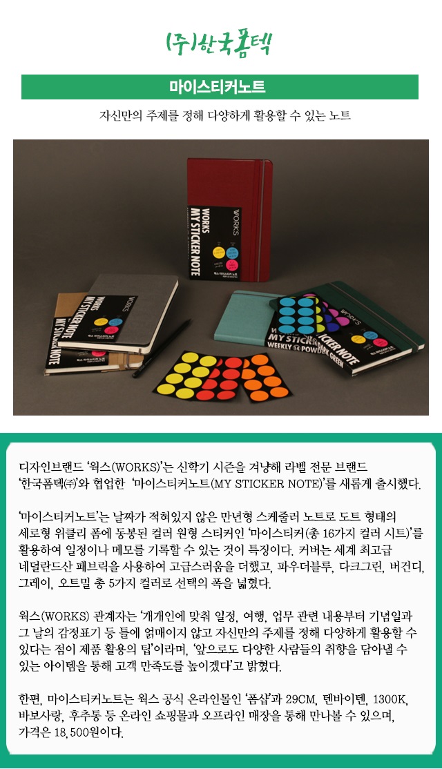 신제품.jpg