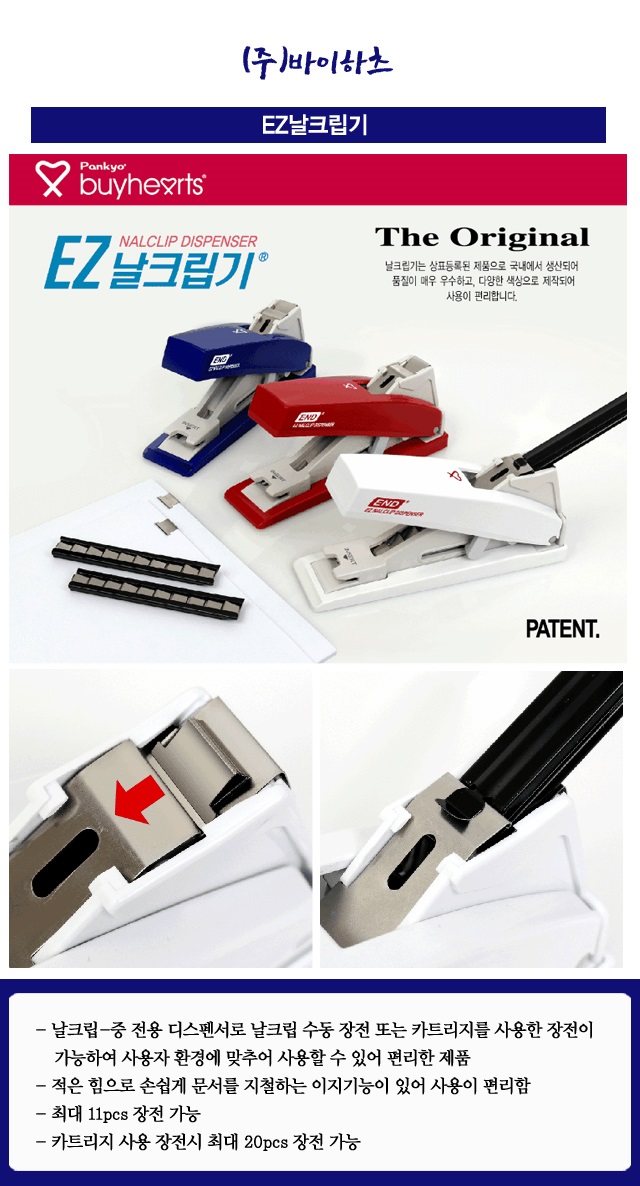신제품.jpg