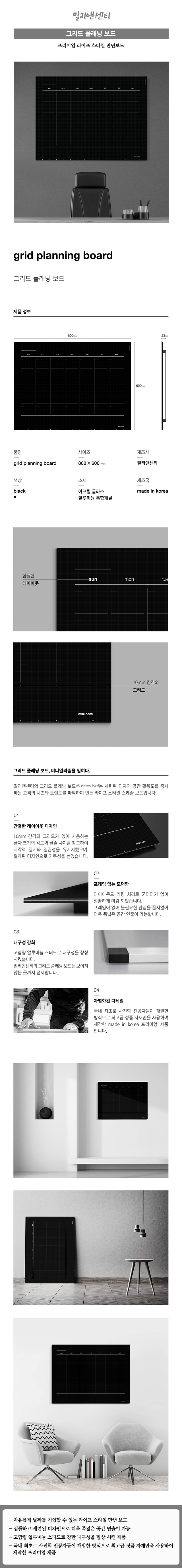 180614 mmncm_gpb02.jpg
