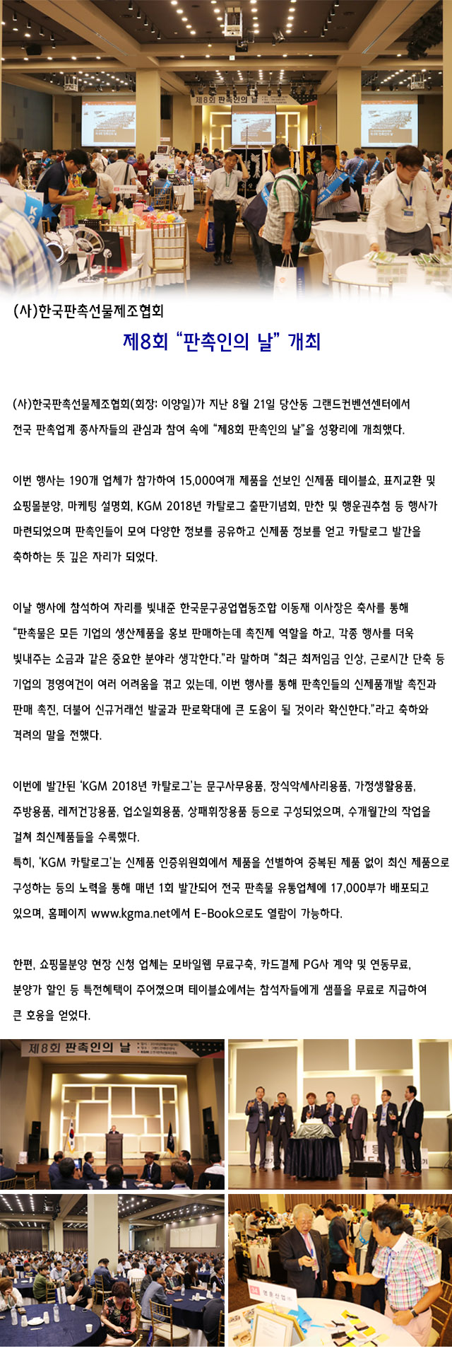 판촉.jpg