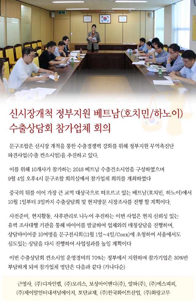 베트남.jpg