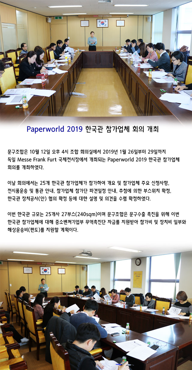 독일전시회2019_H.jpg