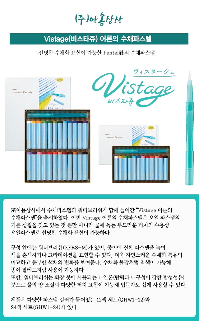 아톰상사.jpg